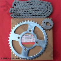 Jinan light riding Suzuki GT125 Junchi QS125-5 Suzuki King Diamond leopard GS125 set chain sprocket