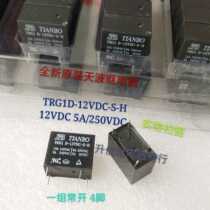 TRG1D-12VDC-S-H DC12V new original sky wave relay 5A a set of normally open 4 feet spot