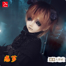 Akagisha 1 4 BJD doll SD doll male doll four-point confusion AKADIDOLL humanoid doll naked doll