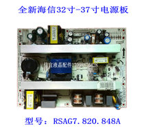 Original Hisense TLM3707 TLM37E29 power RSAG7 820 848A ROH