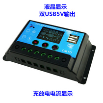 12V24V10A Solar controller Current voltage LCD 5V Dual USB Output charge and discharge controller