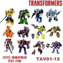 Transformers Diamond Edition RID Leaders' Challenge TAV 01-12 Hornet Steel Lock Iron Wrist Steel Tong