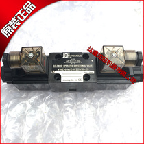 Taiwan Jiugang JGH solenoid valve 4WE-6-M E-W240-204WE-6-M E-W220 50-20