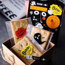 100 Halloween Wansage cookies self-sealing packaging bags food snacks candy frosted candy frosted translucent baking