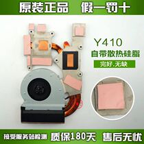 Lenovo Y410P cooling fan heat sink cooling module copper tube new original licensed