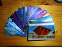 Expo dynamic film (dynamic postcard) 16 sets