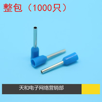 VE7510 blue European type terminal cold pressure contact pin whole bag needle type tubular terminal wiring terminal E7510