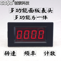 CS4B-FR1 digital display meter Line speed meter Speed meter Digital meter speed meter
