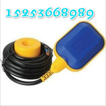 (Special for water tower water tank) automatic water level switch control valve 220V float switch liquid level controller