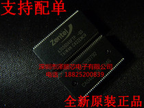 A3S56D40FTP-G5 TSO66 memory chip original