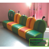 Kindergarten early education center high-grade childrens software sofa Series 5 Caterpillar set combination sofa