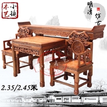 Solid Wood Zhongtang four-piece set of Elm antique table several Chinese carved Ganoderma master chair living room long article case