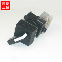 Korea KAIKUN selector switch K22-42K10-L square two position long handle power switch 22mm