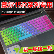 DELL DELL Inspiron N5110 15R M5110 M501Z M511R laptop keyboard mo tao