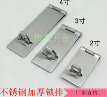 Stainless steel lock row thick durable lock furniture lock padlock lock lock row buckle card 2 inch 3 inch 4 inch