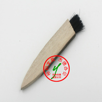 Oblique brush glue brush pig brush oblique brush glue oblique head 2 5CM