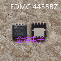 Brand new original FDMC4435BZ FDMC5614P power control chip physical spot can be taken directly