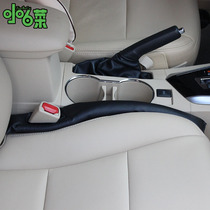 Car gap plug car seat gap plug universal leak-proof car seat interior gap plug pad cover