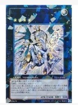 (Wing You Card) Game King UR Golden Sparkling Saint Omega Nebula