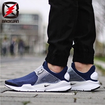 Nike Sock Dart socks casual shoes 819686-601-002-001-300-400-401