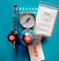 YQD-731L Nitrogen pressure reducing valve YQD-LLJ Nitrogen meter YQY-LLJ Oxygen pressure reducing meter YQY-740L