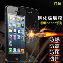 iphone6S tempered glass film 6s generation cling film Apple 6 phone cling film front HD explosion protection protective film 4 7 inches