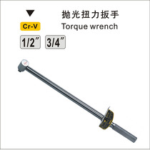 Eagle Print tools Test torque wrench Force distance kg wrench High precision sleeve torque Pointer dial