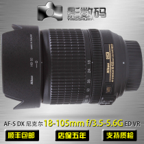 Nikon AF-S DX NIKKOR 18-105mm mm f 3 5-5 6G ED VR LENS 18-105VR