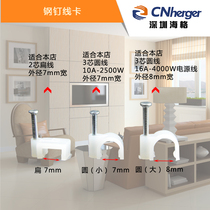 Steel nail wire card round flat 7mm 8mm wire nail wall nail solid wire nail grid wire slot nail nail