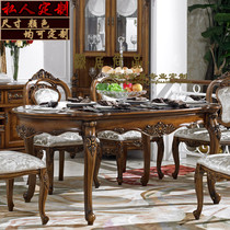 American solid wood dining table dining table home retro carved villa high-end European restaurant furniture dining table customization