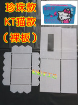 Wool three-dimensional embroidered tissue box Plastic mesh mesh free cutting board New version of Kitty Cat pearl paper box
