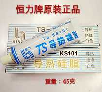 Thermal silicone grease thermal paste desktop cpu silicone notebook heat dissipation silicone insulation