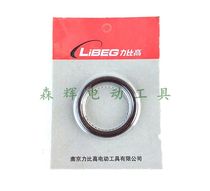 Electric tools installed electric pick piston ring 0835 single electric pick piston ring Impact hammer ring Piston ring