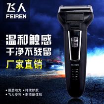 Adult electric scraphead haircut nose hair machine shaved head knife self-electric push cut haircut hairdryer Razor God 6558