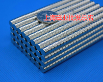 D12*5 Strong magnetic round magnet Advertising strong magnet Teaching magnet toy rare earth small magnet D12*6