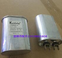  HELLER motor capacitor Reflow soldering High temperature motor capacitor 4UF start capacitor 3UF aluminum capacitor
