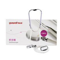 Yuyue single-use stethoscope All-copper multi-function stethoscope Medical fetal heart earpiece can be used with mercury sphygmomanometer