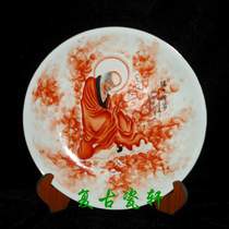 Jingdezhen Cultural Revolution Factory goods porcelain pastel hand-painted gold edge alum red (Fu in front of you) 14-inch disc disc