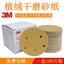 3M5 inch 6 hole dry abrasive paper 6 inch 17 hole round flocking sandpaper disc air mill grinding and polishing sandpaper sheet
