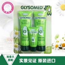 2 sets minus 15 Canada direct mail Germany Glysomed Chamomile hand cream Three-pack moisturizing moisturizing