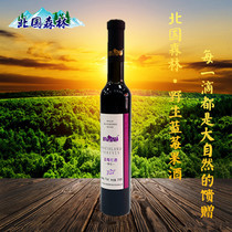 Daxinganling Wild Blueberry Wine North Forest Blueberry Wine Blueberry Wine 7Degree 375ml