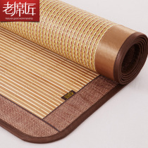 Old mat maker mat Bamboo mat Three-piece dormitory single bamboo mat 1 2 double-sided folding mat 1 8m bed 1 5m