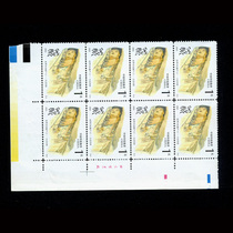 Printed Tax Bill 42-7 Grand Foot Stone Carving 1 Yuan Factory Nameplate Factory Name Eight Pints