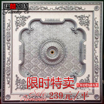 European light pool living room ceiling shape ceiling lamp plate decoration material non-gypsum line ceiling line x103