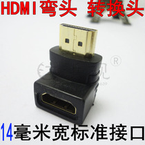 HDMI Male to Female Elbow Right Angle 90 Degree Elbow with Audio Adapter Standard Interface Copper