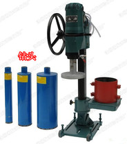 Multifunctional concrete drilling and coring machine HZ-15 type electric coring machine asphalt pavement prototype