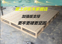 Solid wood bed board bed frame 1 5 meters plus high bed board ribs frame Hard mattress 1 8 meters floor bed Tatami tatami