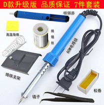 Soldering iron set soldering pen welding electronic maintenance Soldering iron tin wire rosin household student soldering iron 60W with lamp