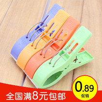 Full 9 9 Large powerful windproof clamping of cotton quilts with plastic clothespin plastic clothespin clothes clip 1