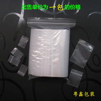 8 * 12 * 10 silk automatic closure sealing bag transparent plastic bag film bag PE plastic bag 100 food bags